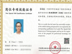 收納師資格證怎么報考？