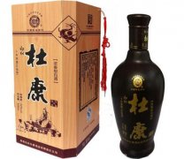 杜康酒正宗產(chǎn)地是哪里？
