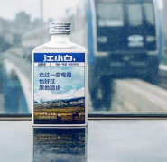 江小白多少度？