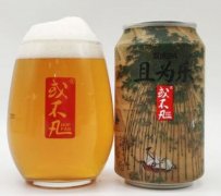 45、或不凡 且為樂(lè) 雙倍IPA