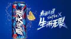 雪花啤酒勇闖天涯三等獎加一元換購1聽雪花勇闖天涯500m/聽裝 是什么意思？