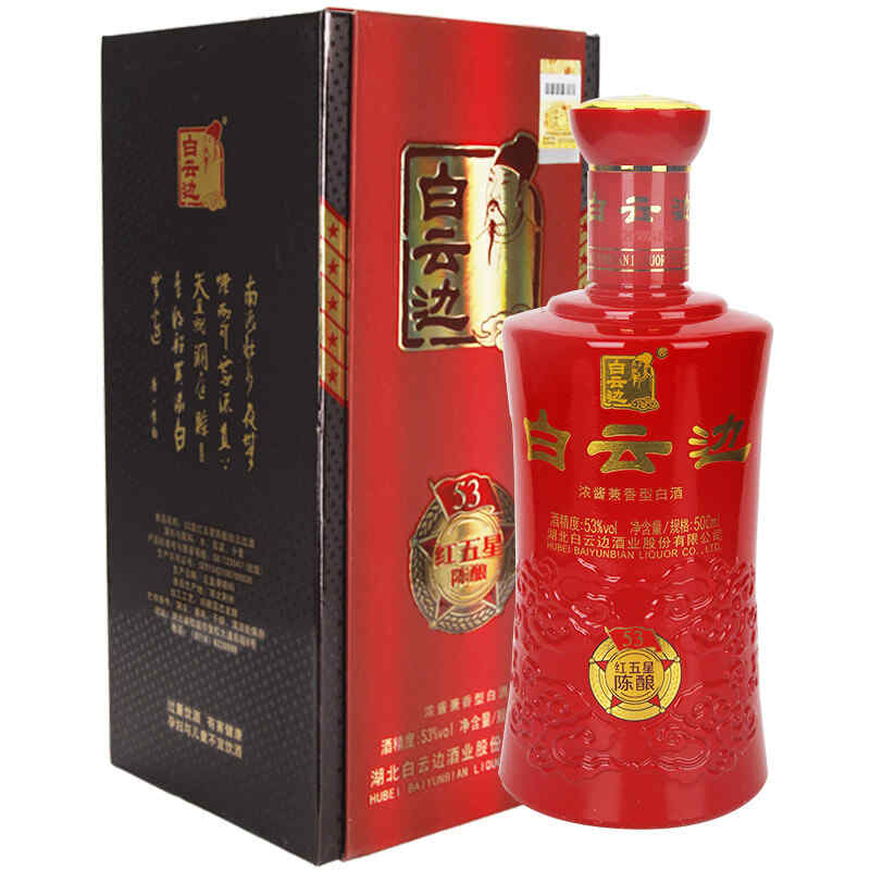 紅酒影視網(wǎng)站，黃渤搶女人紅酒的電影是哪部?