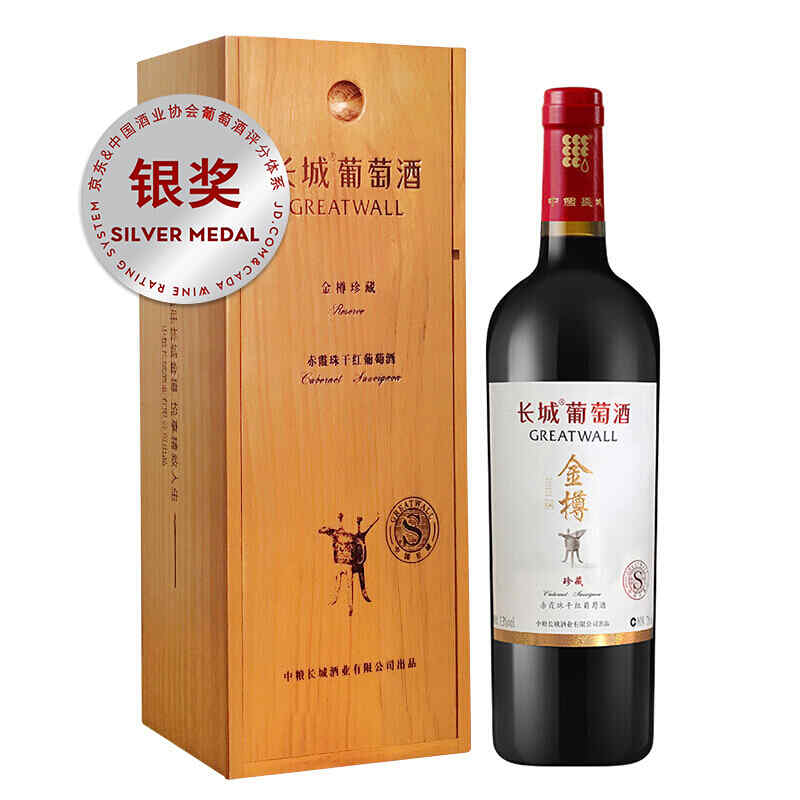 14拉菲紅酒，拉菲是什么酒?