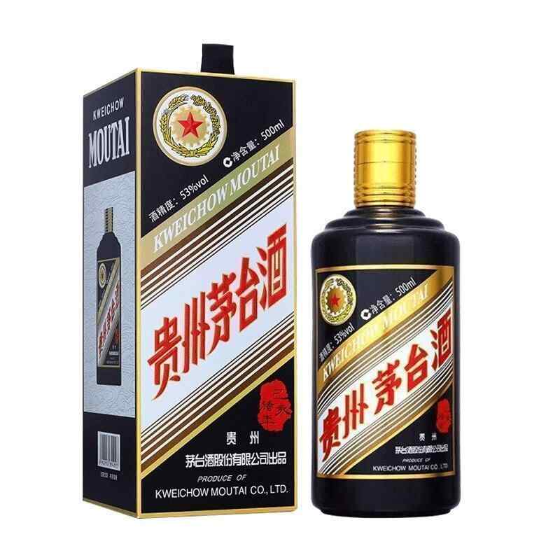 臨沂紅酒公司招聘，臨沂汽車站安檢讓帶白酒嗎?