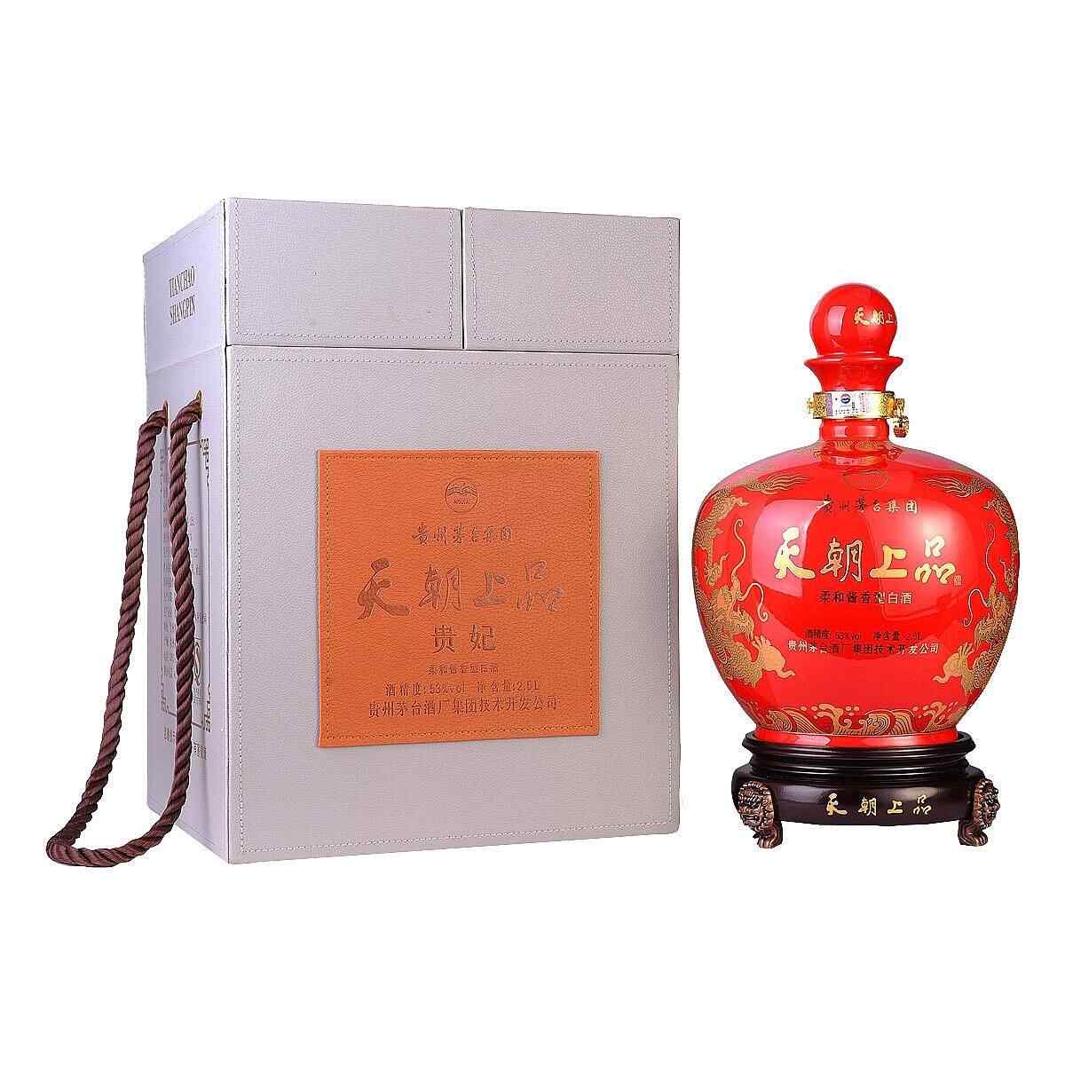 圣果樹紅酒報價，馬郎圣果學(xué)名?