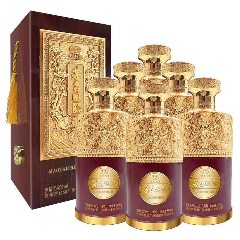 外交使者紅酒如何，43度使者酒多少錢?