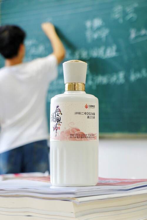 “川酒定制”7月上線，“喝酒自由”觸手可及