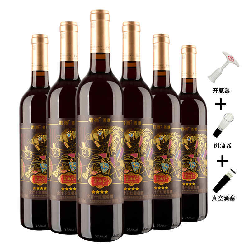 張?jiān)＜t酒瓶高度，張?jiān)１泣S金冰谷的葡萄酒多少錢?