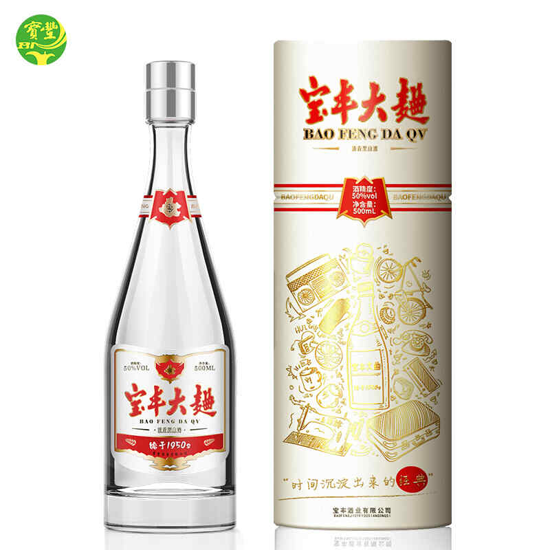 南京有紅酒么，南京火車站讓帶酒嗎?